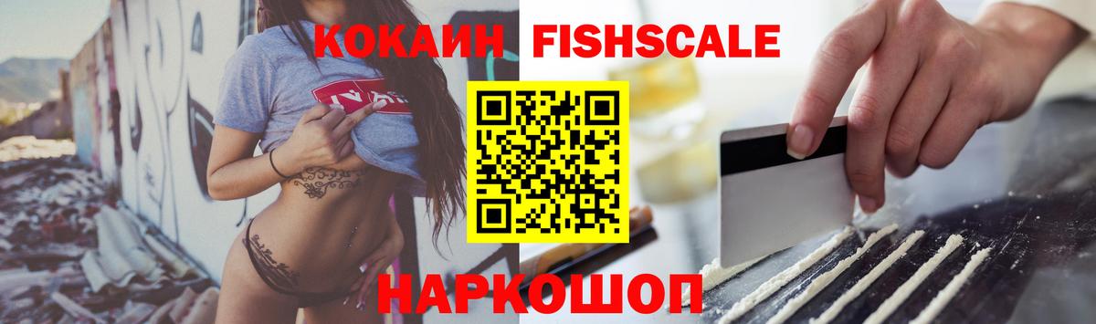 КОКАИН  Кокаин Боливия  Вход с VPN  Гусь-Хрустальный 