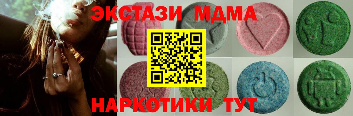 ЭКСТАЗИ бентли Гусь-Хрустальный