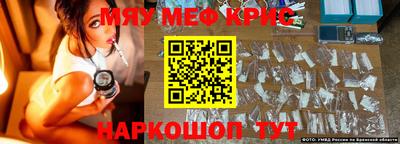 индика Мариинск