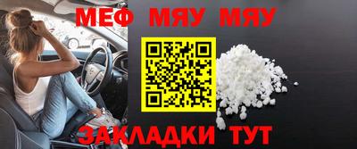 бутик Малгобек