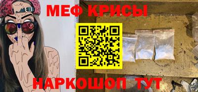 индика Мариинск