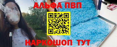 бутик Малгобек