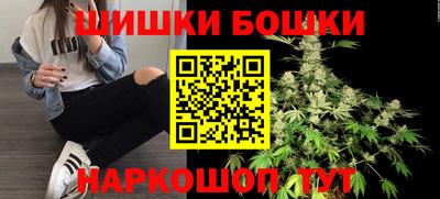 бутик Малгобек