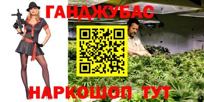 бутик Малгобек