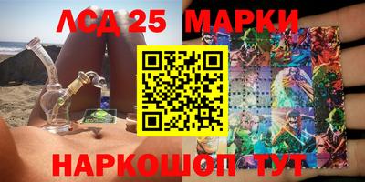 бутик Малгобек