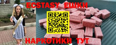 индика Мариинск