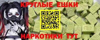 бутик Малгобек