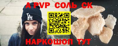 бутик Малгобек