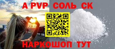 индика Мариинск