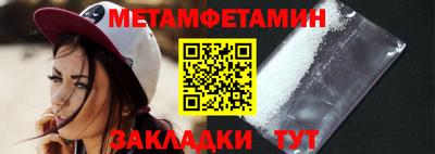 бутик Малгобек