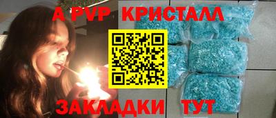 индика Мариинск