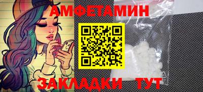 индика Мариинск