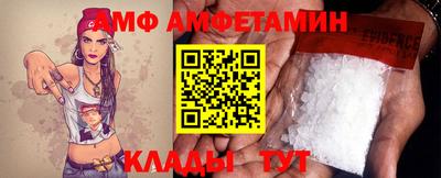 бутик Малгобек