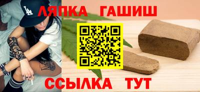 бутик Малгобек