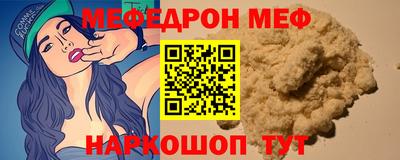бутик Малгобек