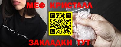 бутик Малгобек