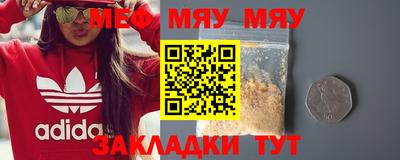 индика Мариинск