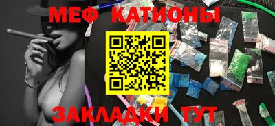 бутик Малгобек