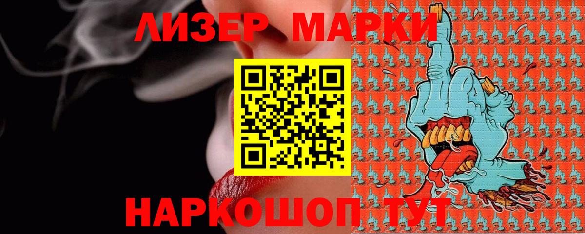 LSD-25 экстази кислота Гусь-Хрустальный
