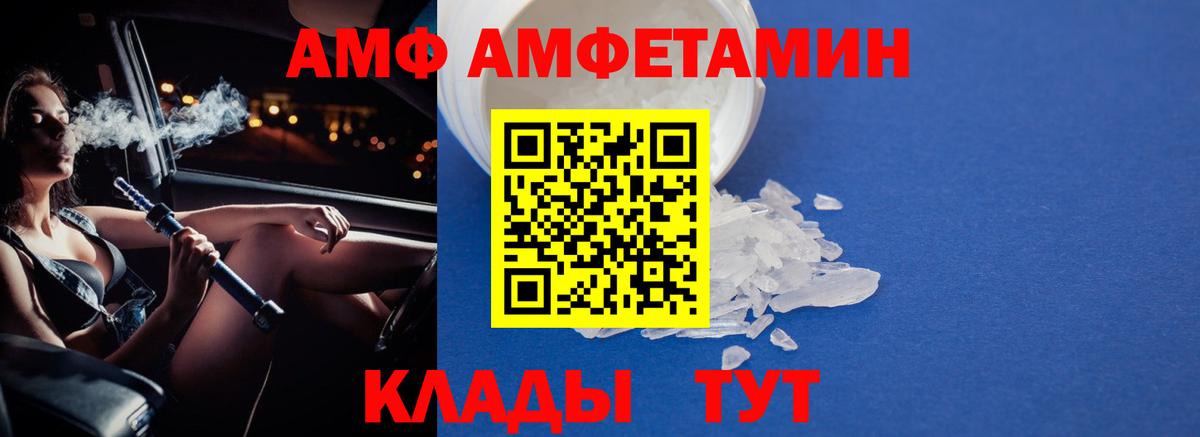 Гусь-Хрустальный  Метамфетамин Methamphetamine  Вход с VPN  Метамфетамин Methamphetamine 