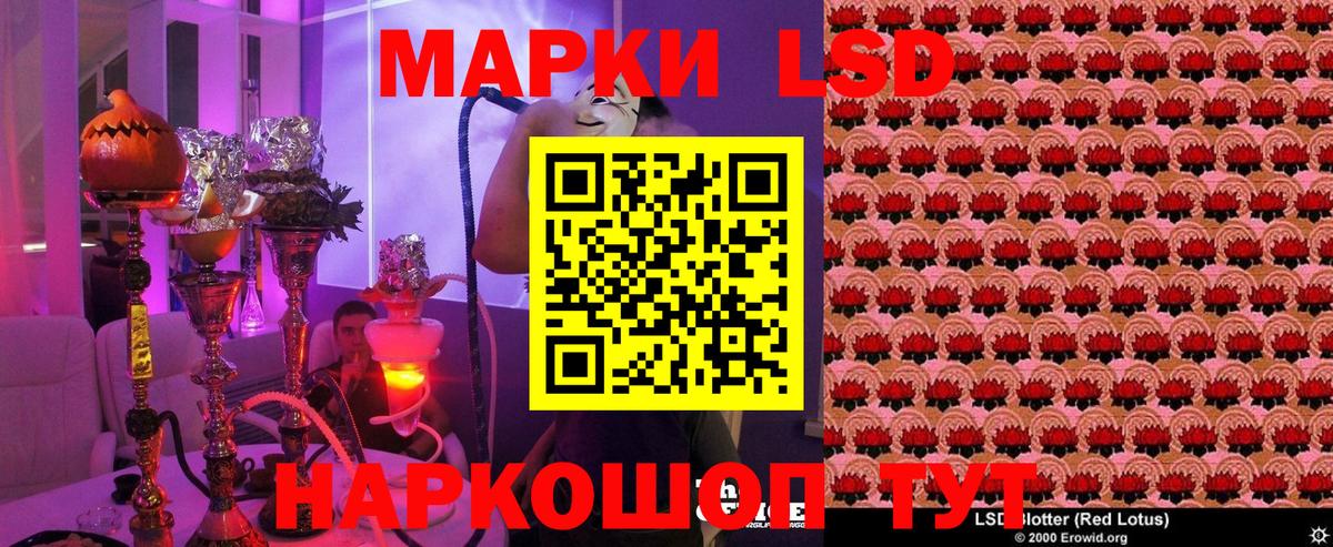 Марки NBOMe 1500мкг  Вход с VPN  Марки NBOMe  Гусь-Хрустальный 